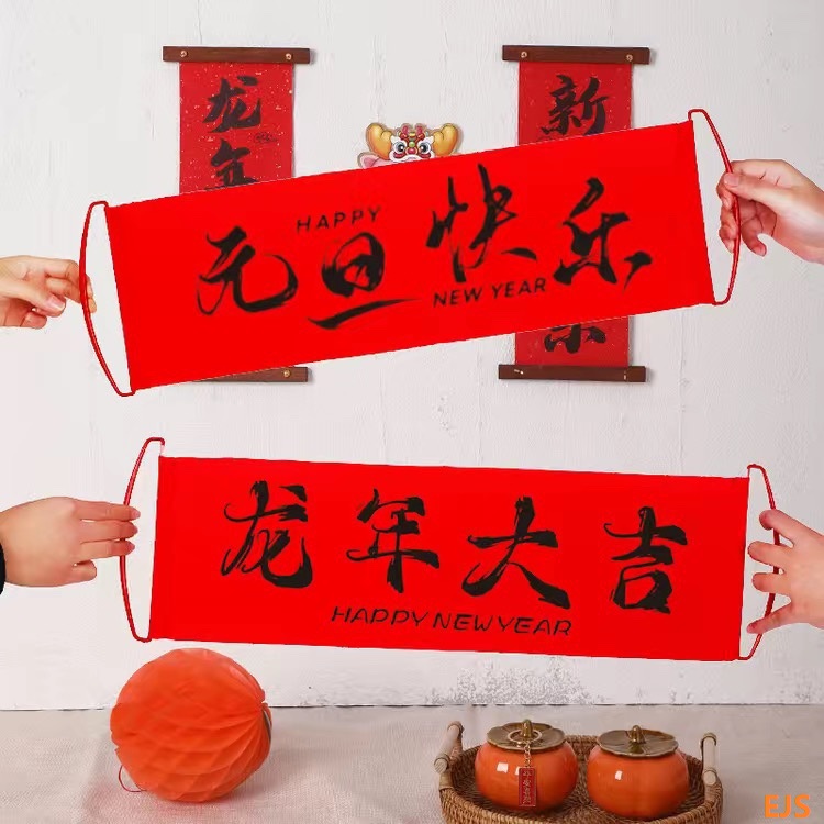 Feliz Ano Novo 2024!